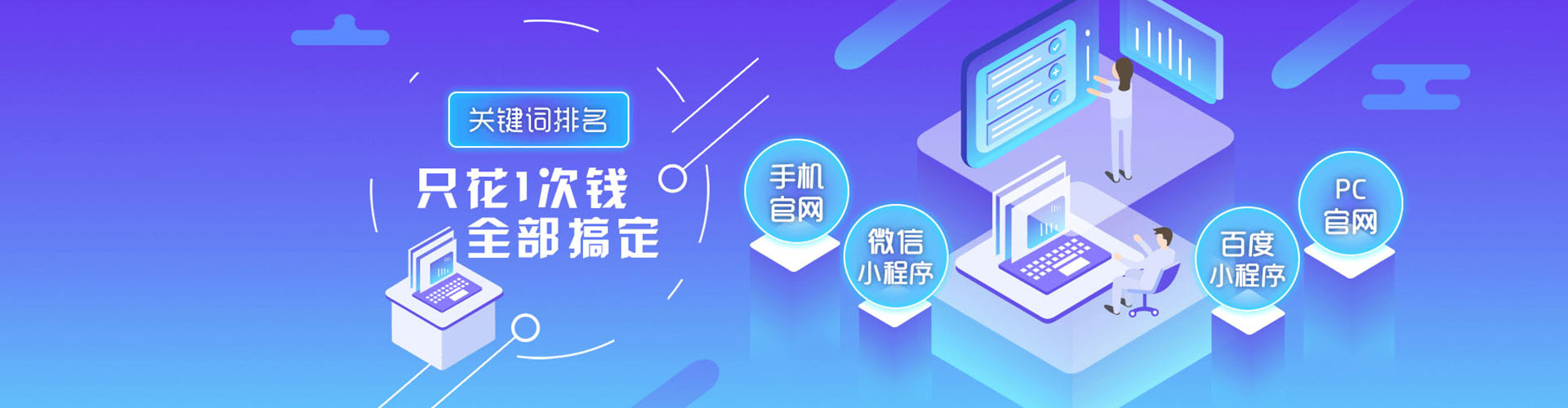 相城微信信息流