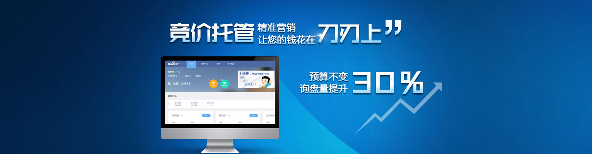 相城小红书信息流